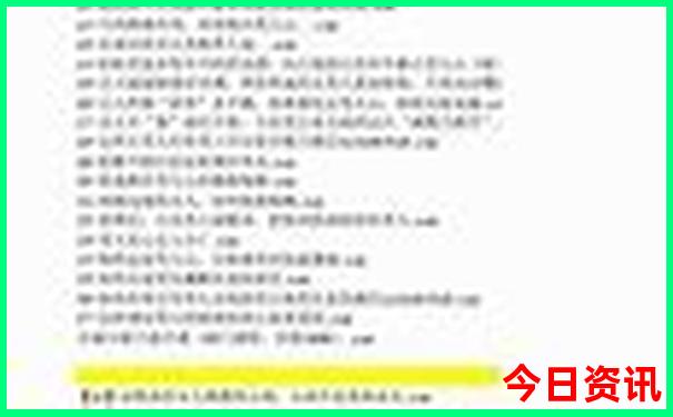 哈尔滨到漠河旅游路线
